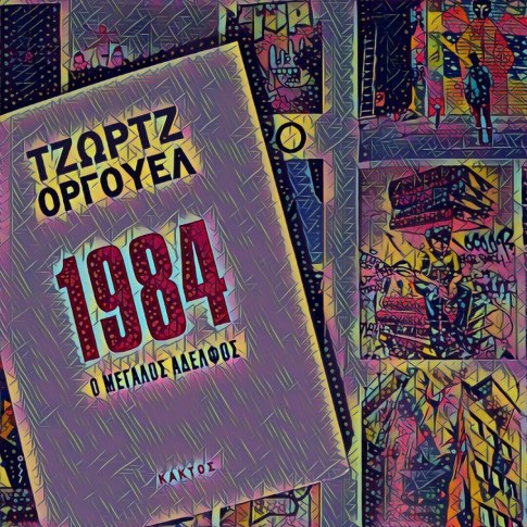 IMG_20170303_194434_processed