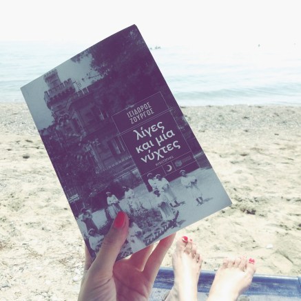 IMG_20170723_115649_110