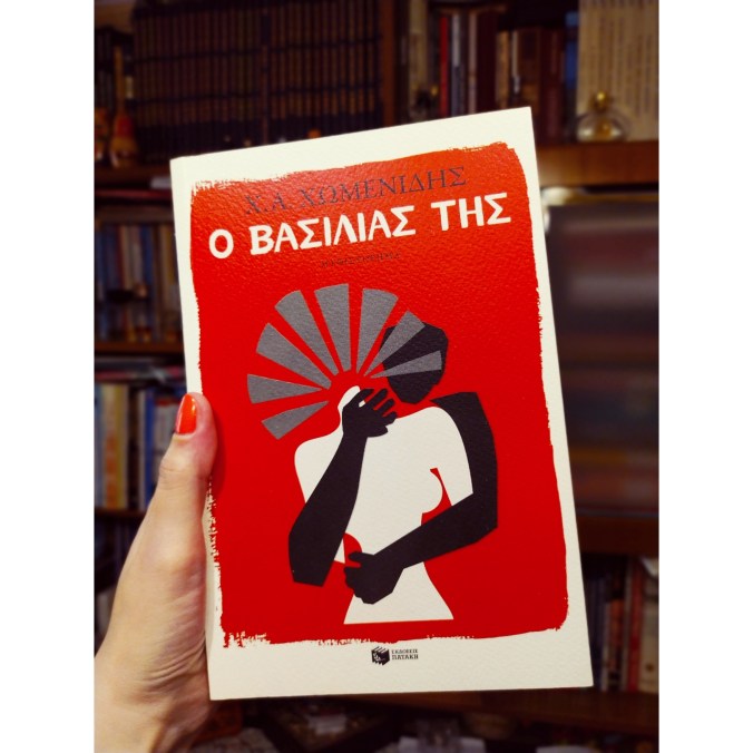 SquareQuick_202051510226685