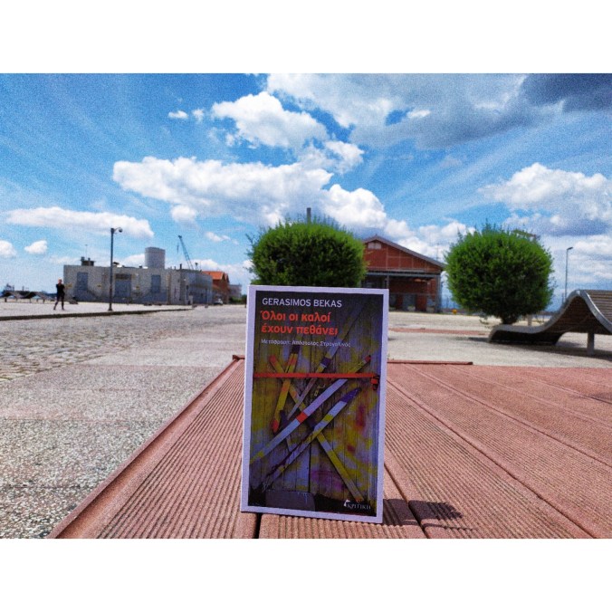 SquareQuick_2020528135744830