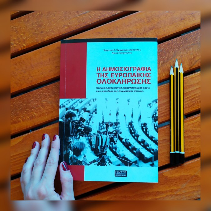 SquareQuick_202064191737731