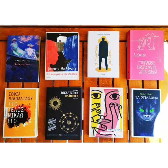 SquareQuick_20207611112537